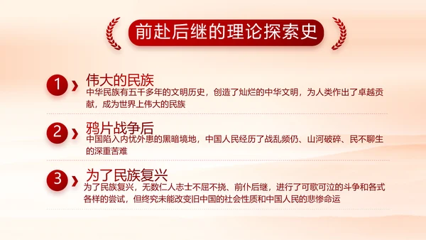红色党支部工作总结汇报动态PPT党课