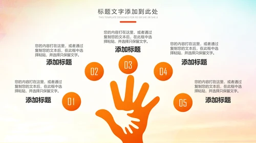 读书分享知识好书推荐全民阅读PPT模板