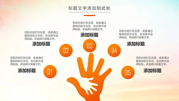 读书分享知识好书推荐全民阅读PPT模板