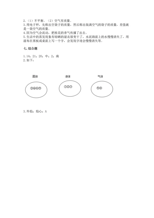 教科版三年级上册科学《期末测试卷》ab卷.docx