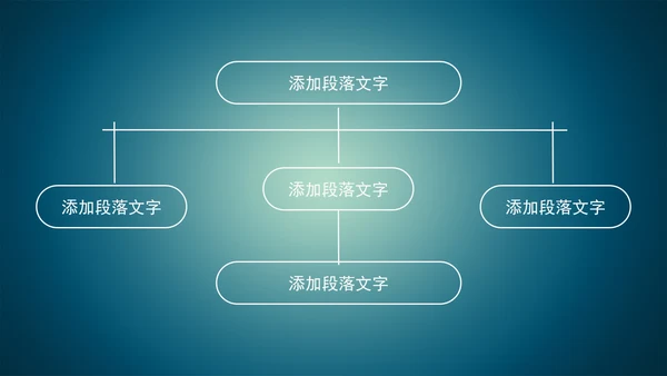 精品微商微营销PPT动态模板