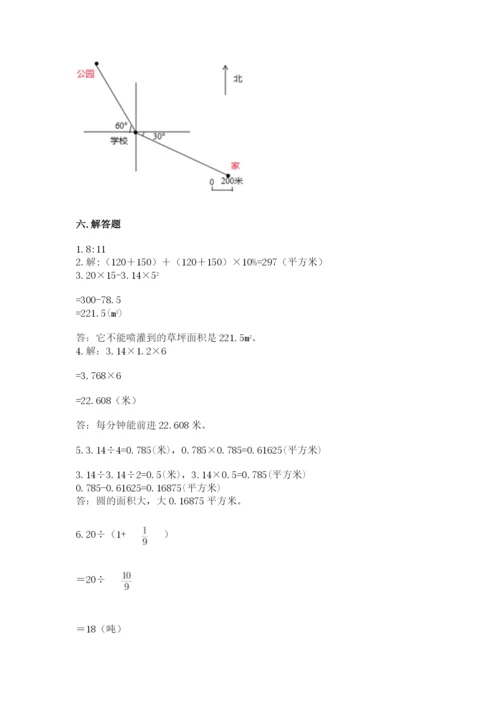 2022六年级上册数学期末考试试卷【名师推荐】.docx