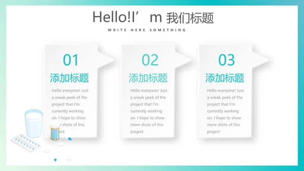 简约大方医生工作汇报动态PPT模板