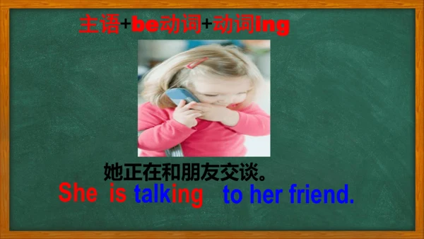 外研版（三年级起点）英语六年级下册易错考点汇总课件（37张）