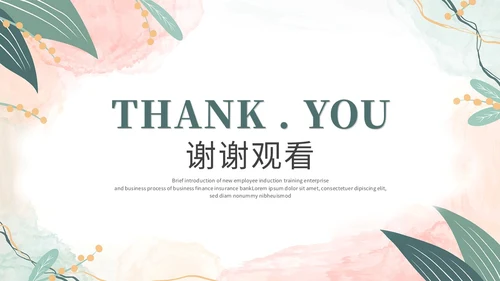 清新水彩莫兰迪风美术培训绘画班教育教学课件ppt模板