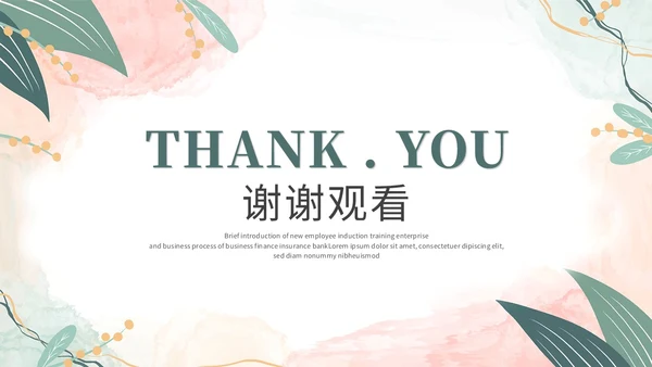 清新水彩莫兰迪风美术培训绘画班教育教学课件ppt模板