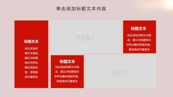 震撼开场热血军魂八一军队部队PPT模板