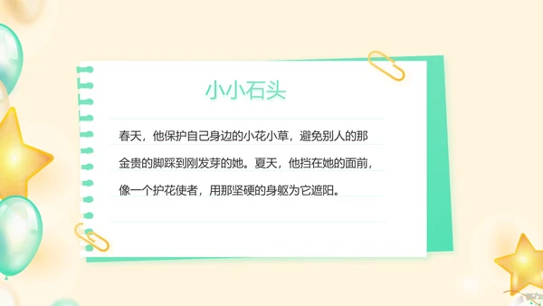 金色大气蛋糕店周年庆ppt模板活动策划方案