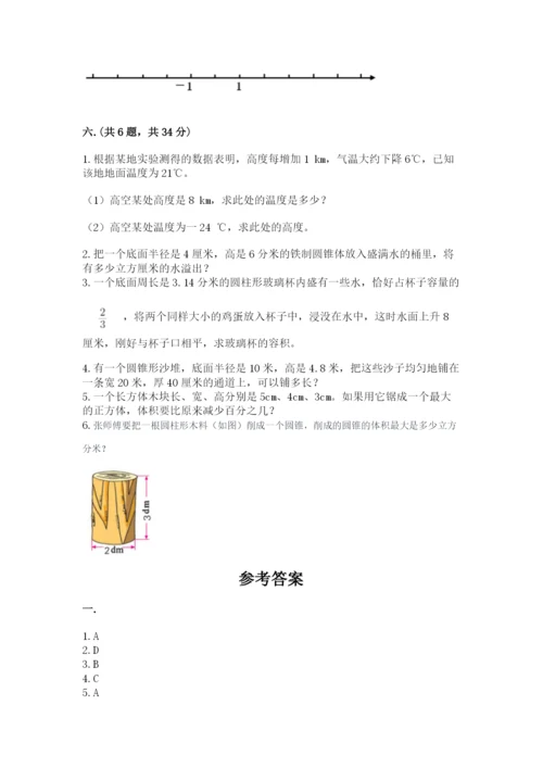 杭州文澜中学小升初数学试卷附答案ab卷.docx