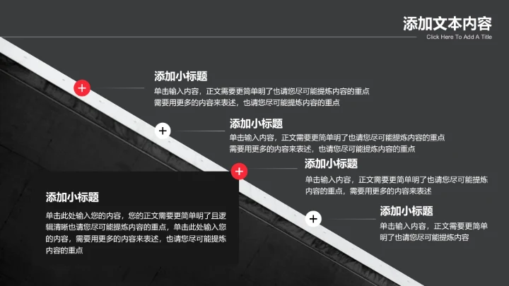 深色简约商务风电子产品介绍PPT演示模板