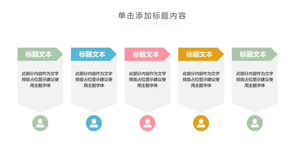 马卡龙蛋糕点心甜点下午茶ppt动态模板