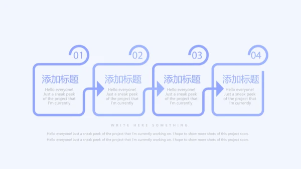 医药商业调查报告动态PPT
