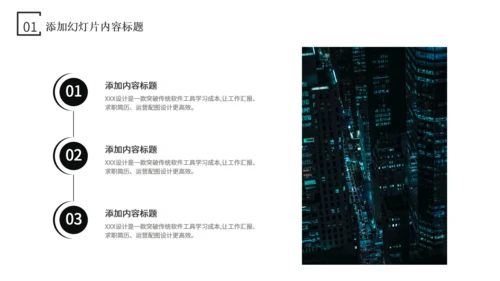 阳光照耀的大雪山顶转正述职报告通用PPT模板