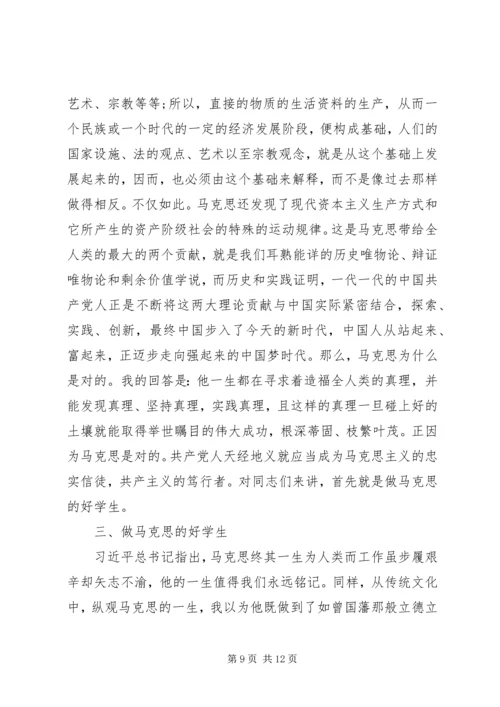 微党课：党员不忘初心.docx