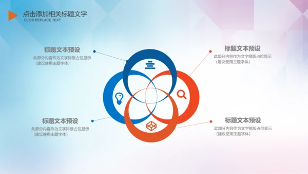 大学生校园辩论赛PPT模板演说演讲比赛