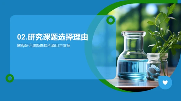 新药研发全景解析