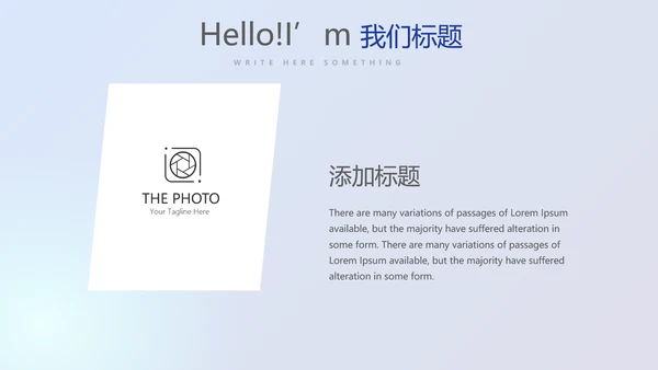 金融投资理财行业通用PPT动态模板