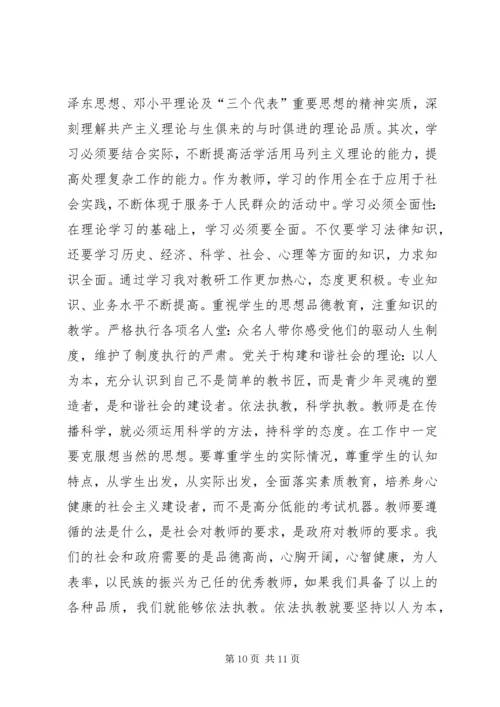 烟草第五次解放思想大讨论心得体会.docx