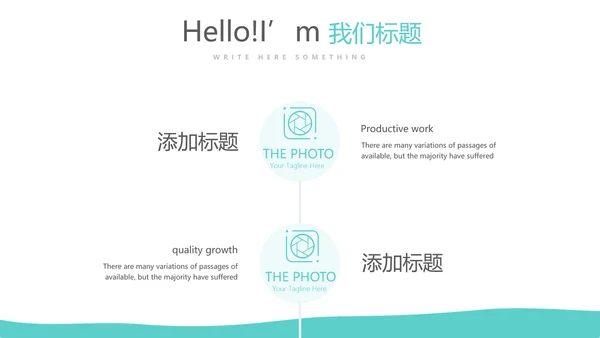 蓝色医疗病房护理工作总结动态PPT