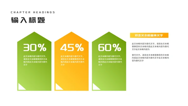 小清新绿色教师在线课堂课程同步辅导汇报PPT模板