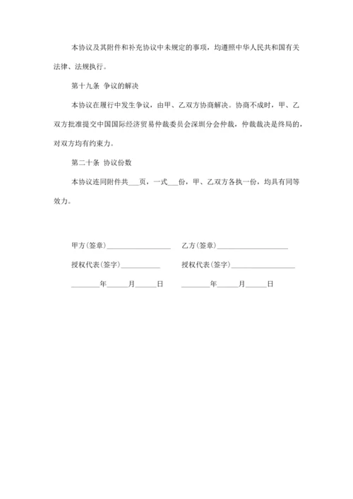 深圳房屋出租合同协议书范本模板.docx