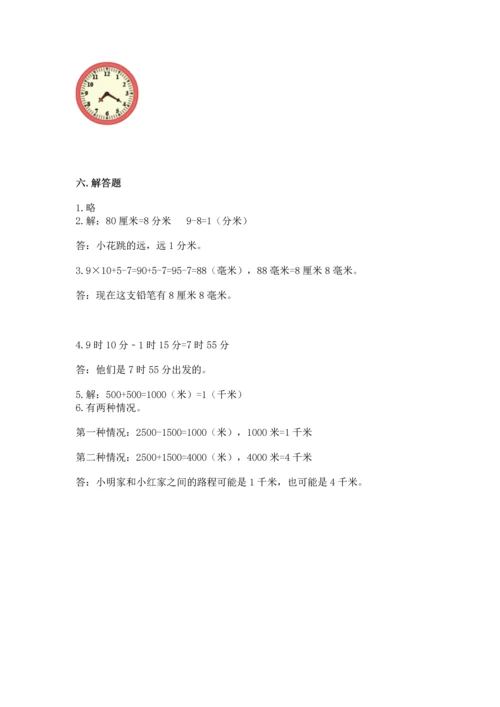 人教版三年级上册数学期中测试卷精品（名师推荐）.docx
