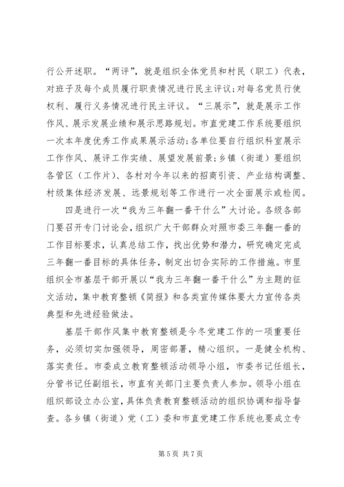 基层干部年度思想汇报.docx