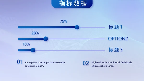 蓝色签约仪式启动大会战略合作策划PPT模板