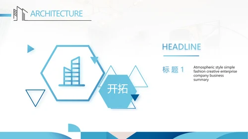 蔚蓝色北欧室内设计方案汇报工作总结汇报PPT