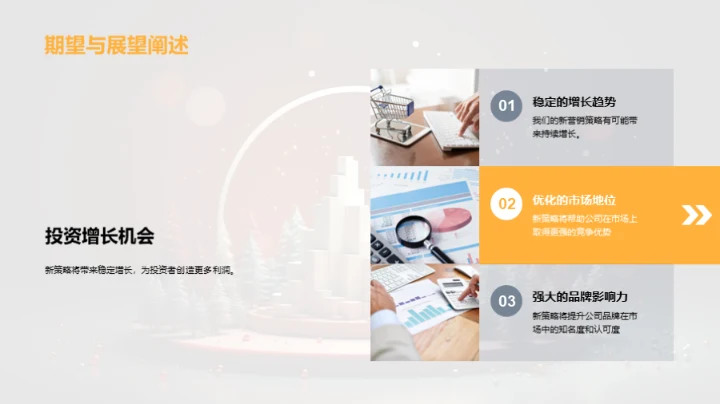 圣诞市场攻略升级