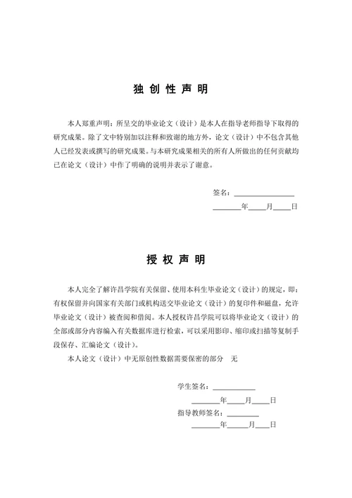 《七号当铺》从剧本初创到成品的完成