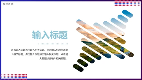 广告视觉艺术设计作品展通用PPT模板