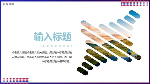 广告视觉艺术设计作品展通用PPT模板