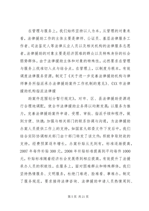 解放思想、开拓进取(基层干部培训心得).docx