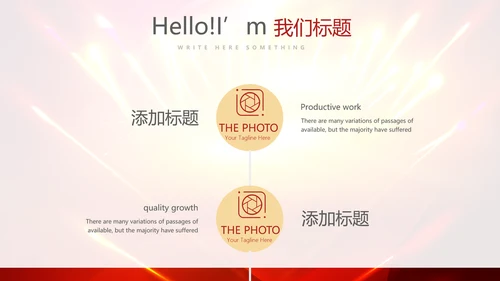 红色喜庆毕业典礼通用动态PPT