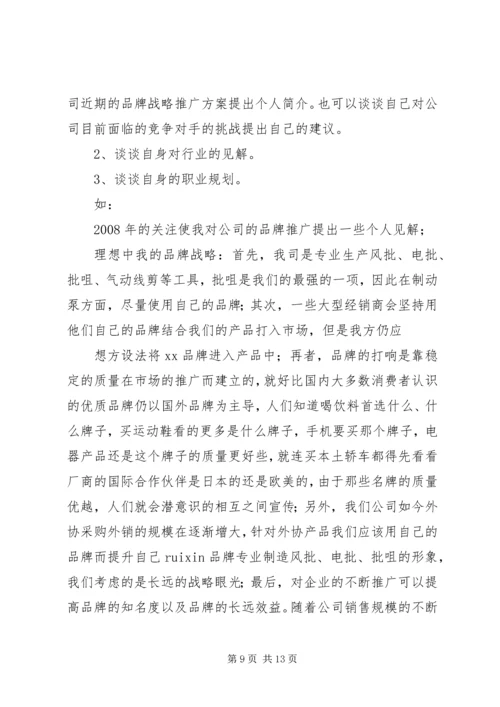 周工作报告格式_1.docx