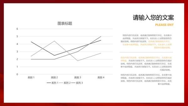 红色简约风时钟元旦节日庆典PPT模板