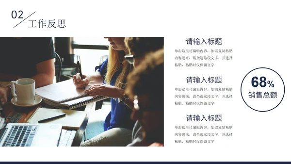 精品人士人力资源部年中工作总结工作计划PPT模板