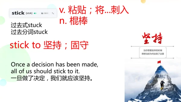 Unit9 词汇 课件（人教九年级Unit9 I like music that I can dan