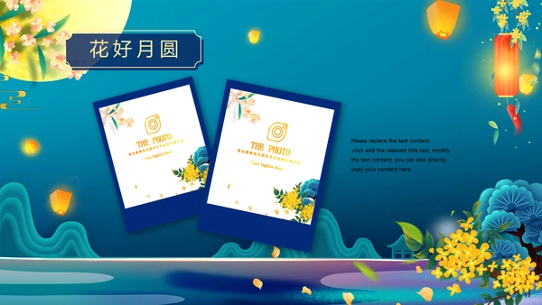 中国风花好月圆中秋节习俗主题班会PPT模板