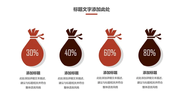 休闲下午茶美味咖啡厅介绍咖啡介绍PPT