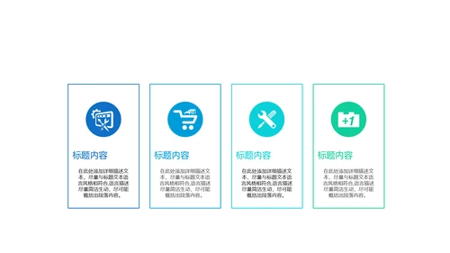 手机投资理财动态PPT