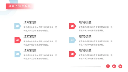 红蓝3D医疗工作汇报总结PPT模板