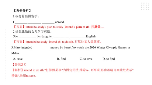 Module 8 My future life 模块小结课件（共55张PPT）