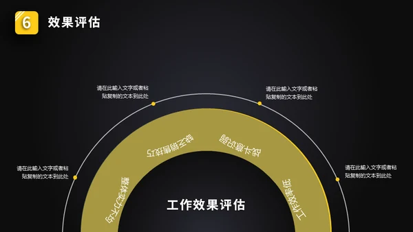 微立体炫酷智能手表产品发布会通用PPT模板