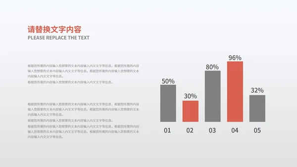 白色微立体工作总结汇报PPT模板