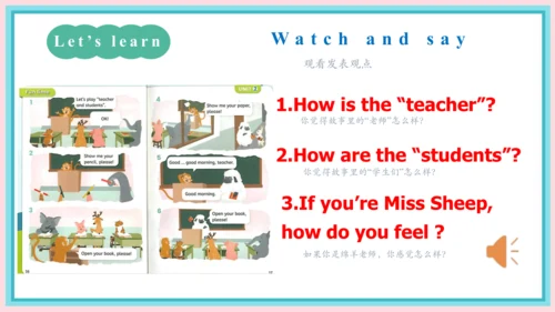 一年级英语上学期 Unit 2 My first class Lesson 5 课件