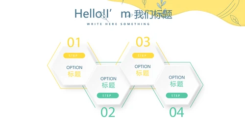 新入职护士培训方案动态PPT