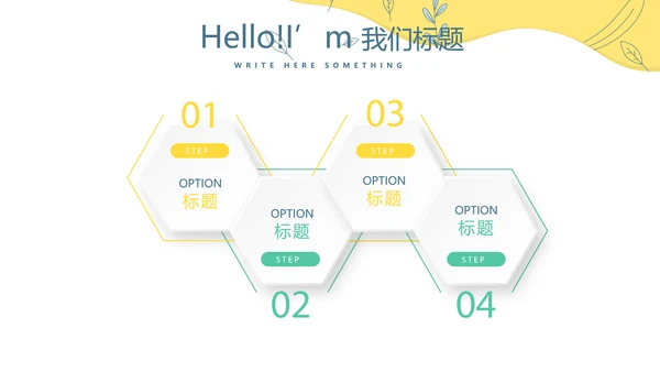新入职护士培训方案动态PPT