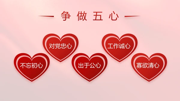 红色学习宣传法治思想宪法公开课活动党建PPT